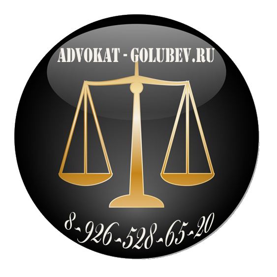 Адвокат по статье 228 Уголовного кодекса РФ